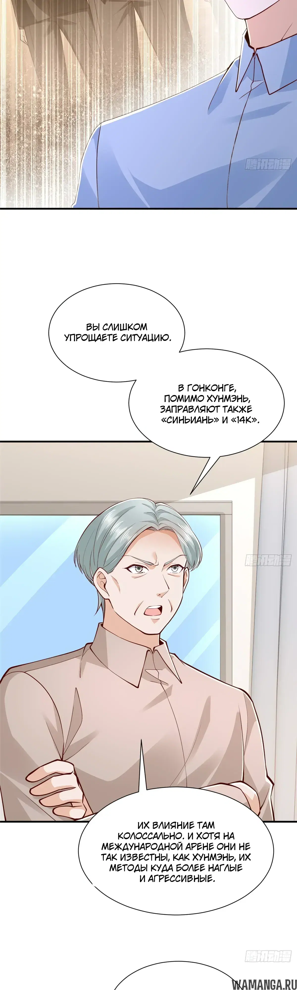 Page 19.000