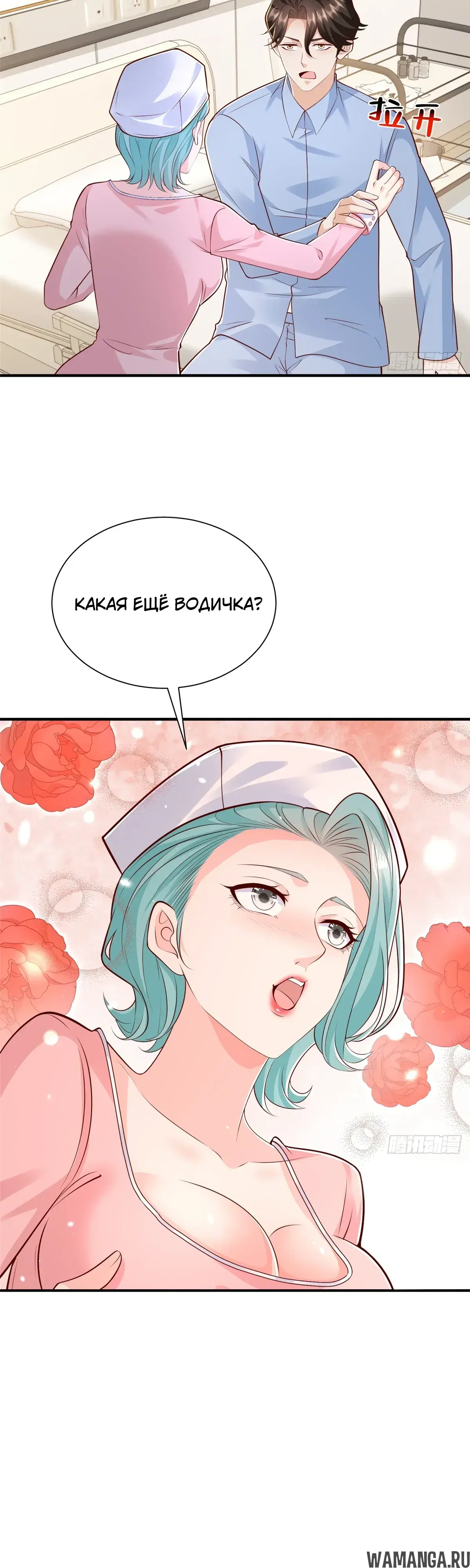Page 19.000