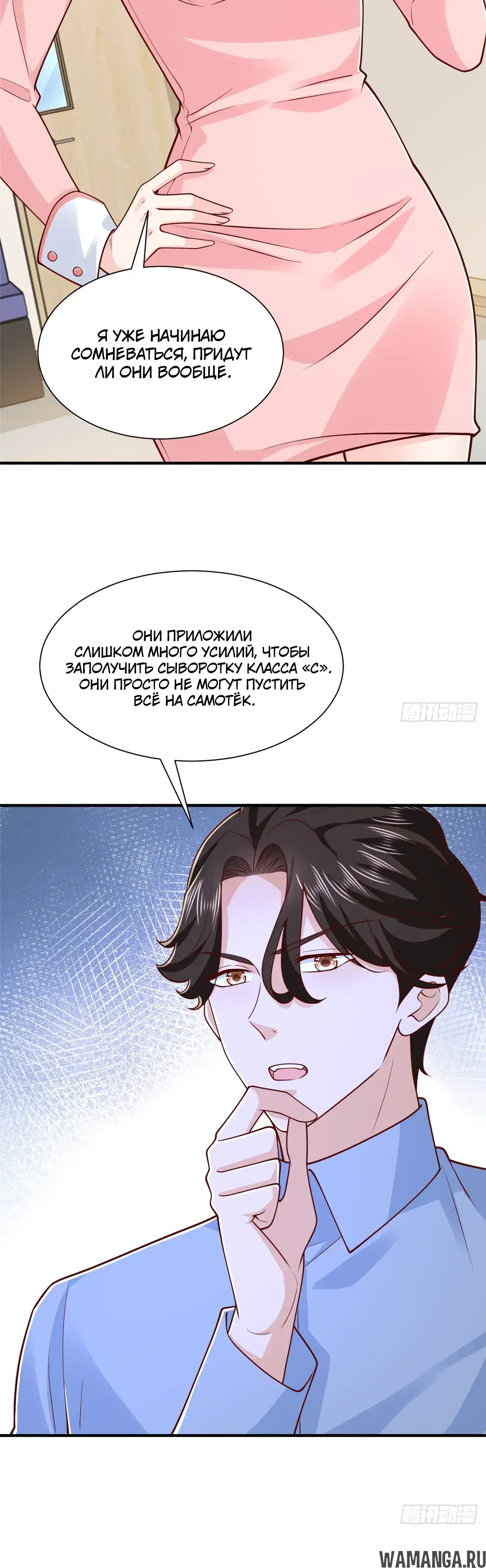 Page 19.000