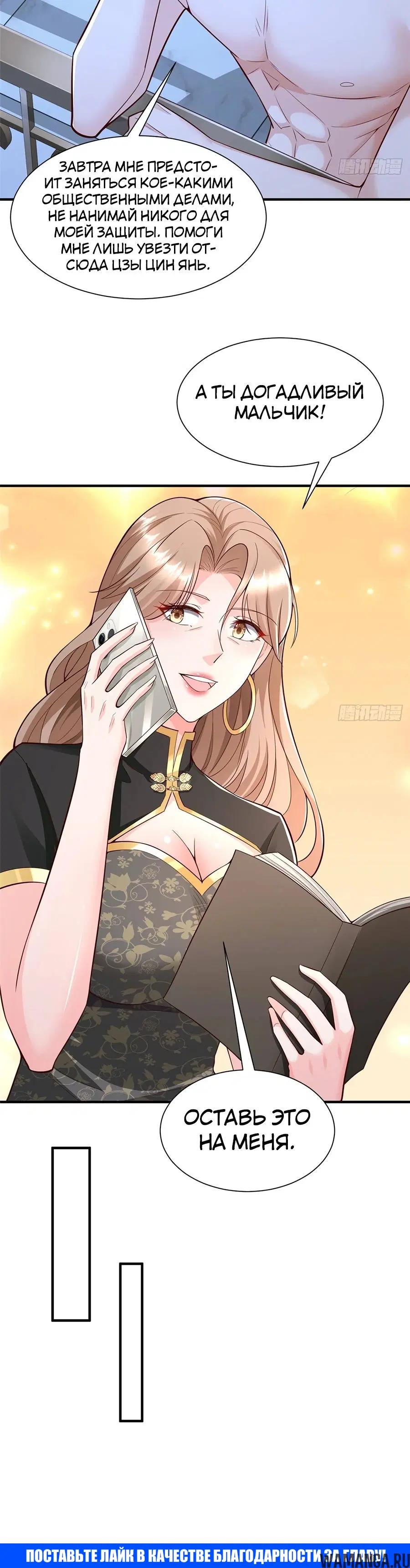 Page 19.000