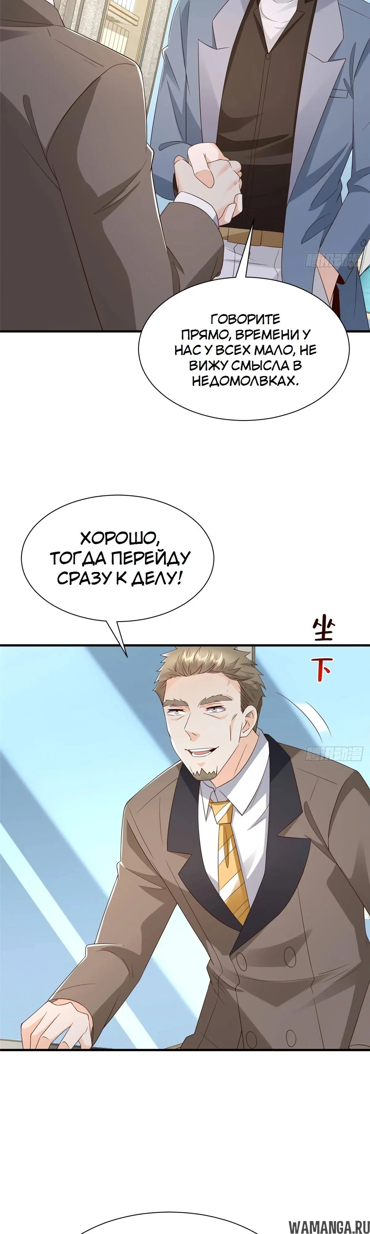 Page 19.000