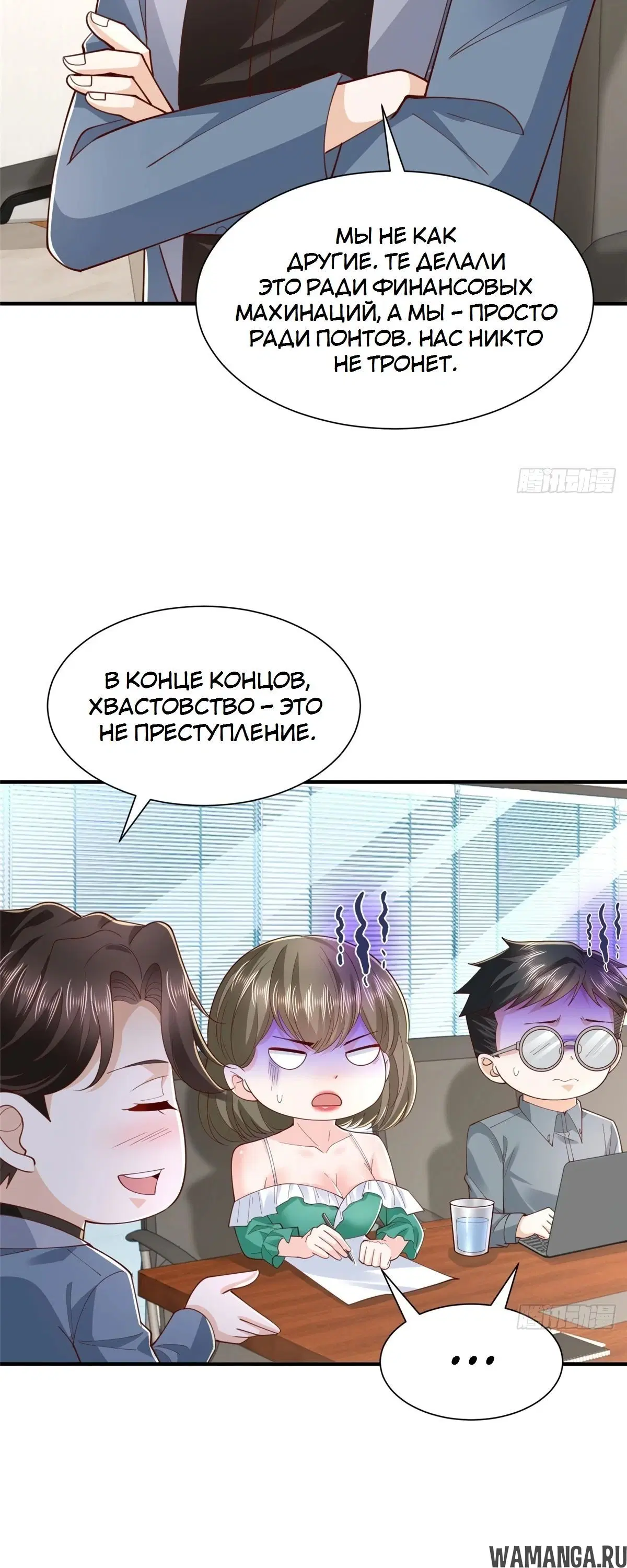 Page 19.000