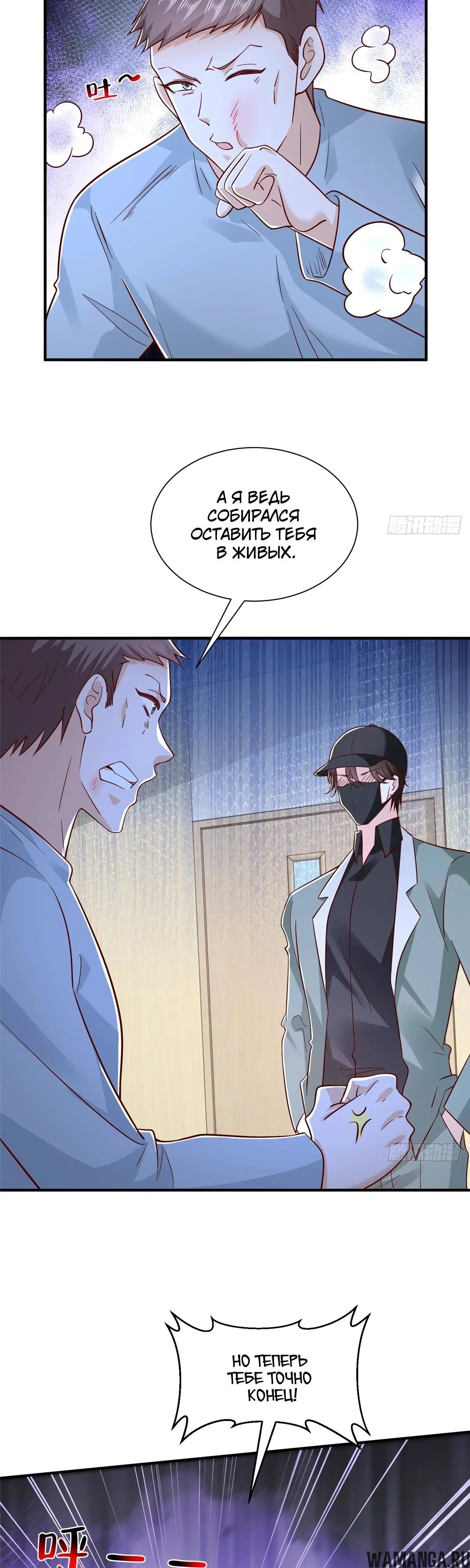 Page 19.000