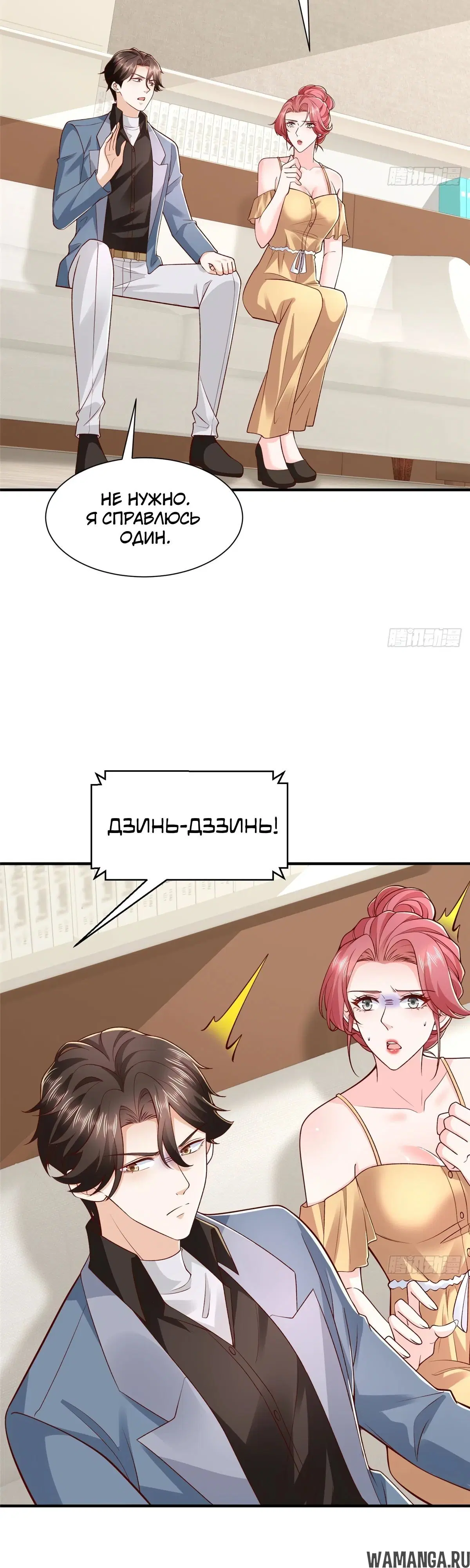 Page 19.000