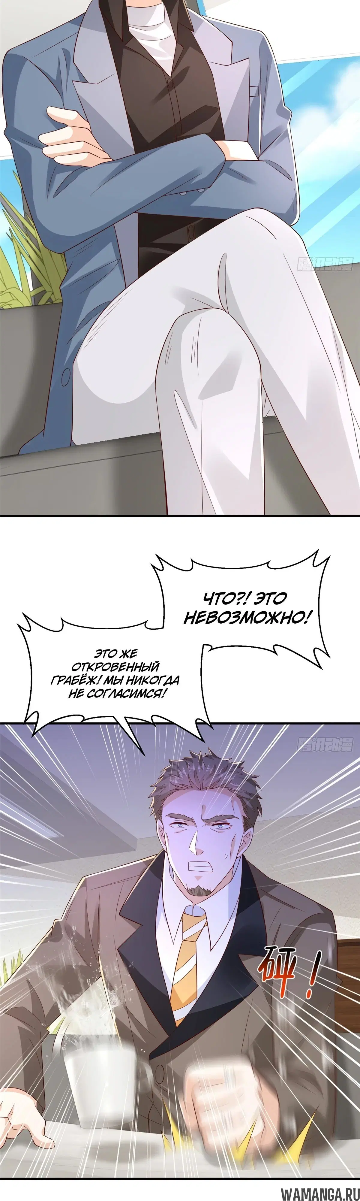 Page 19.000