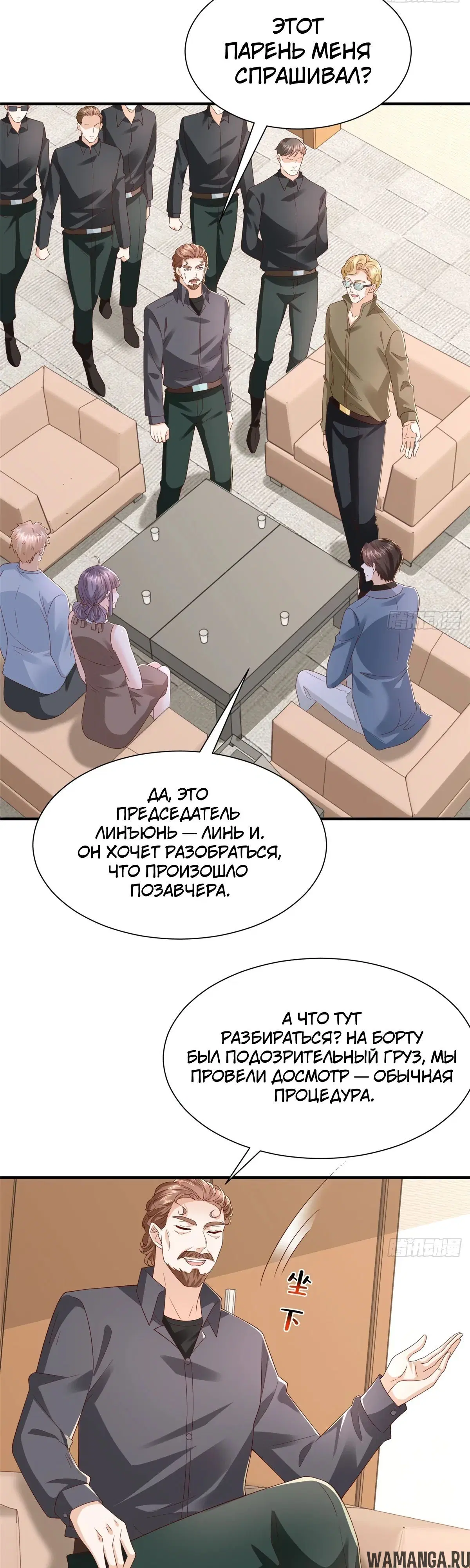 Page 19.000