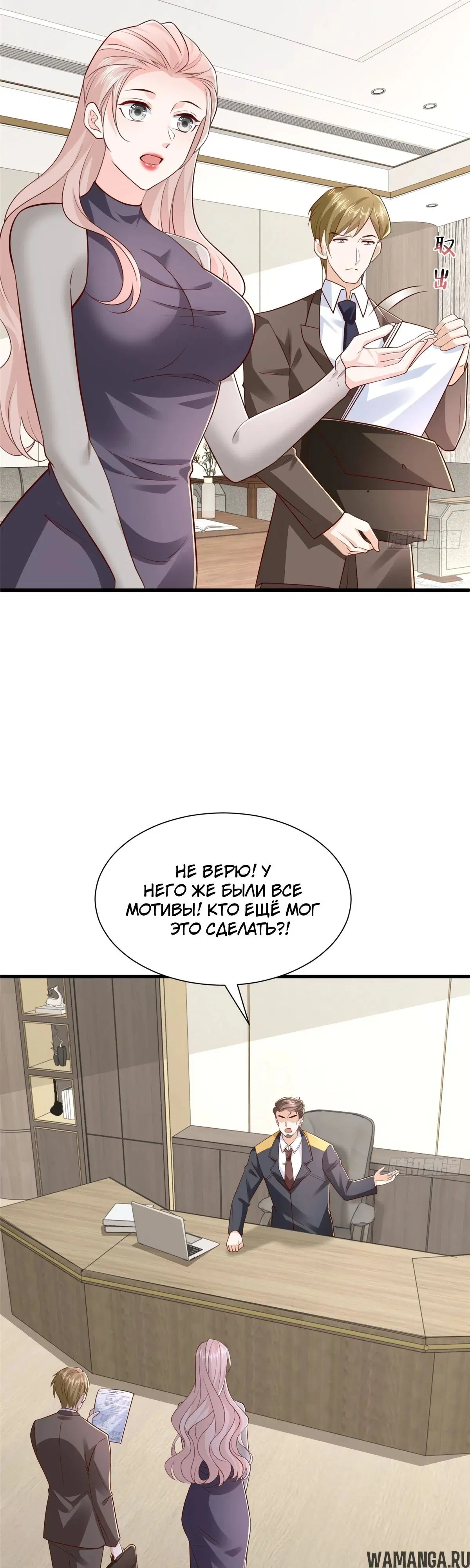 Page 19.000