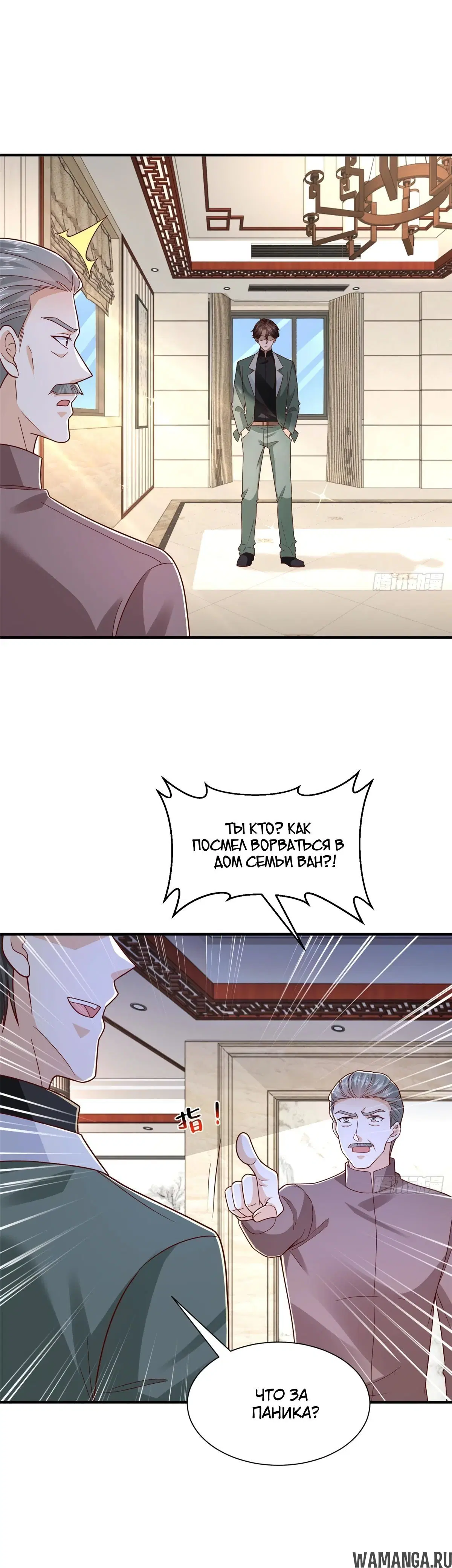 Page 19.000