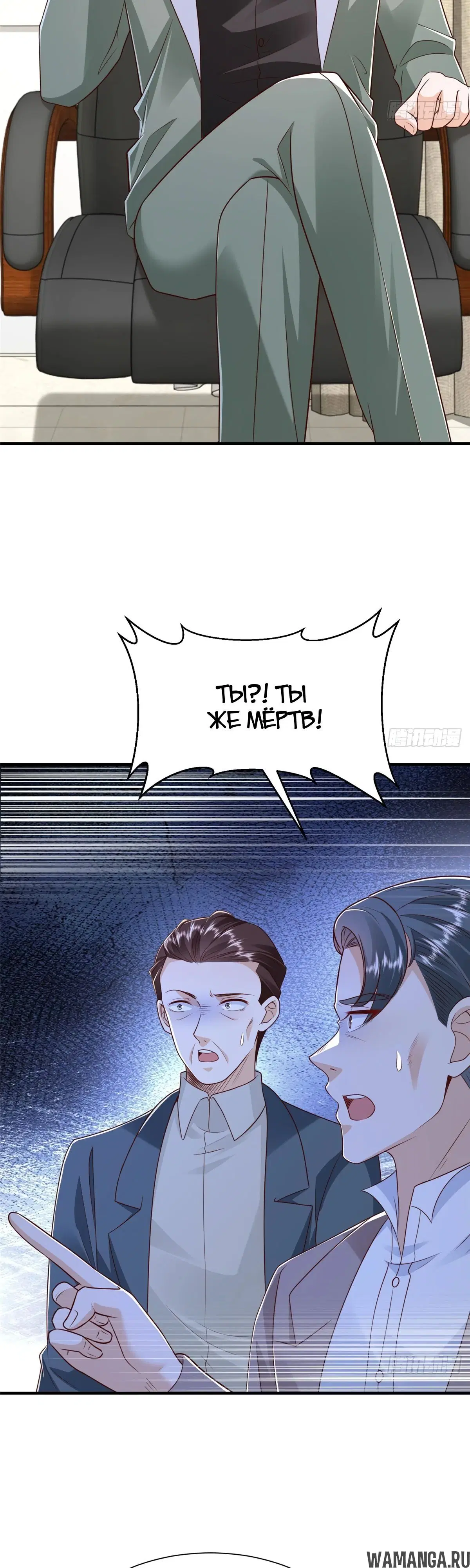 Page 19.000