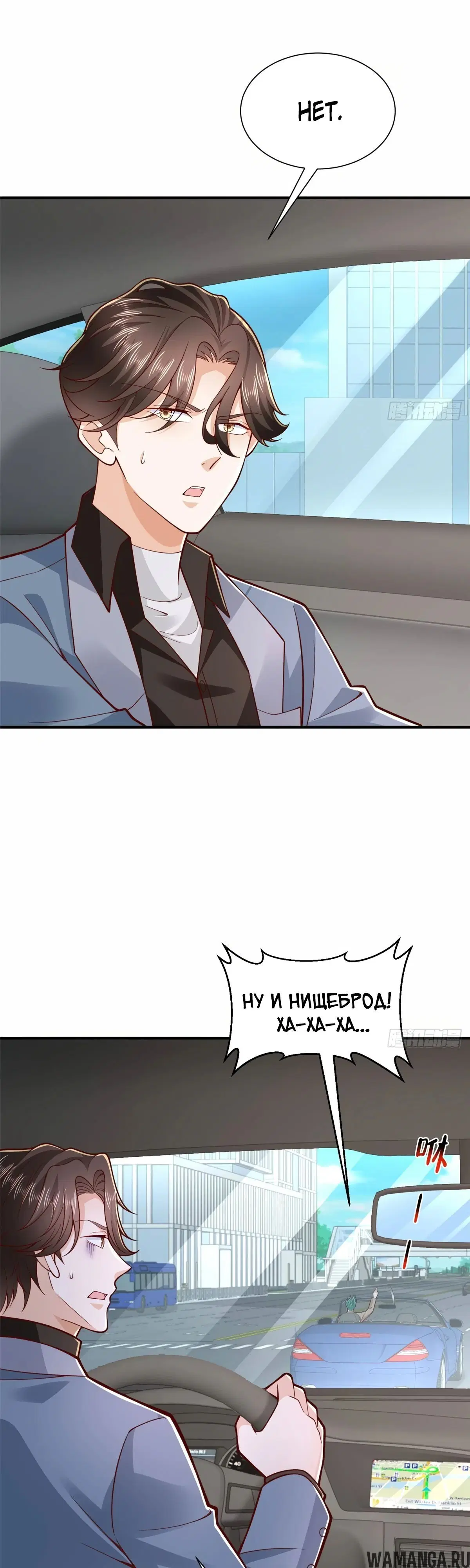 Page 19.000
