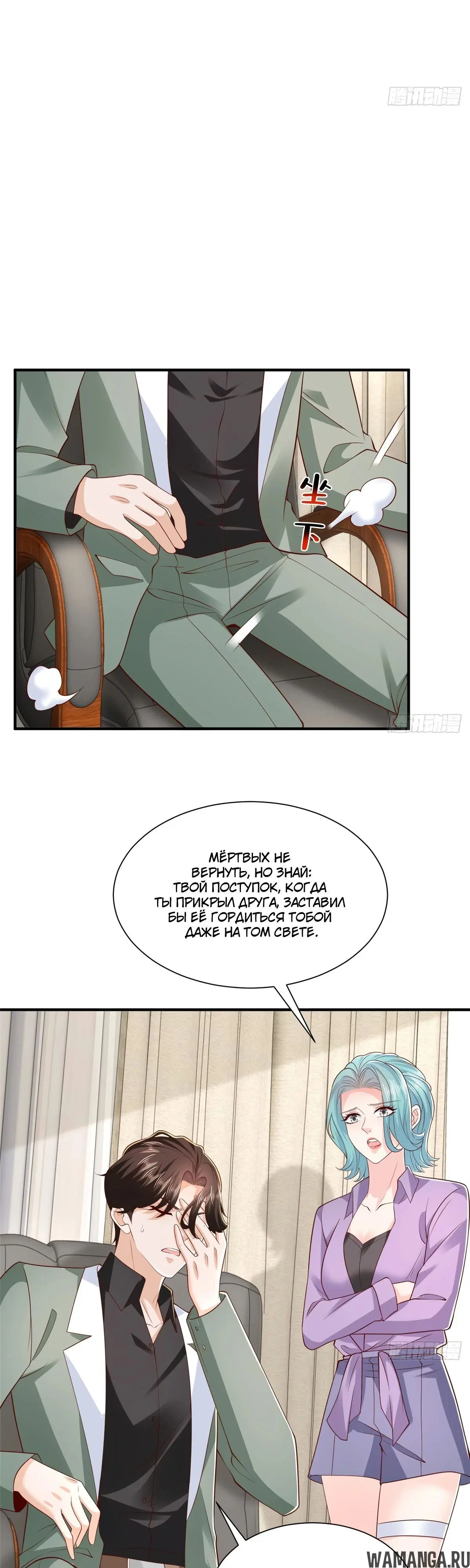 Page 19.000