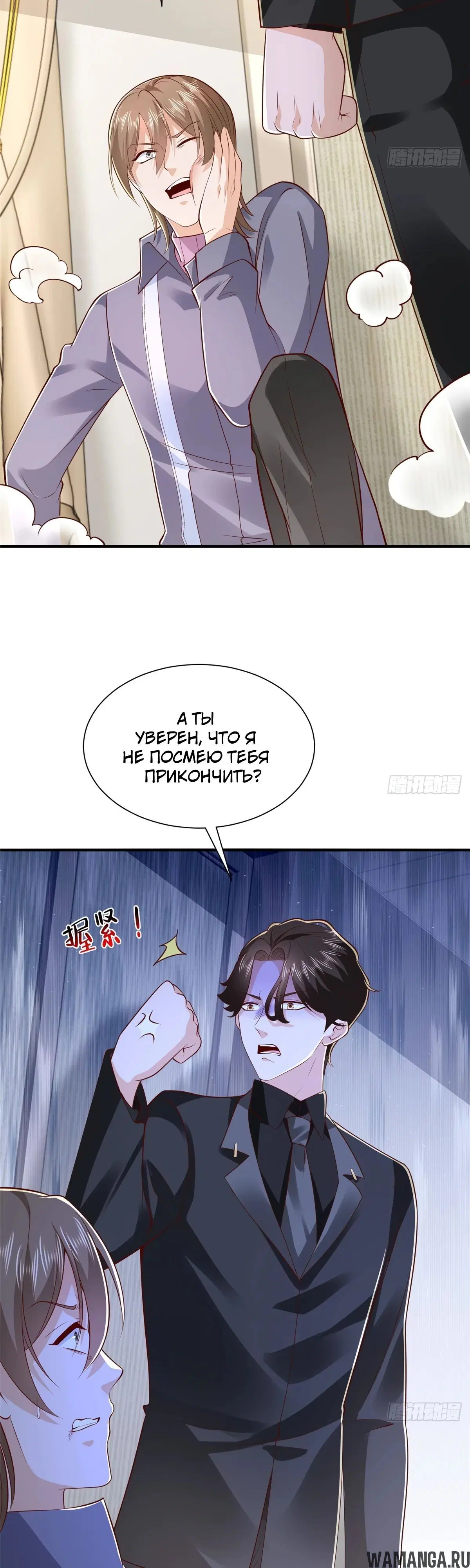 Page 19.000