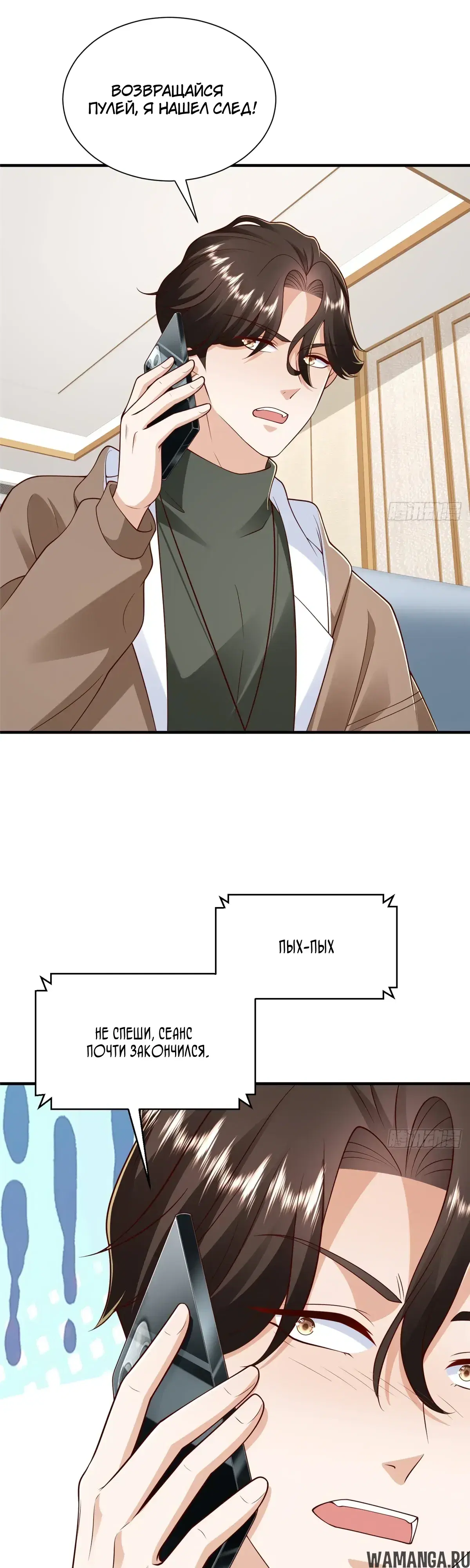 Page 19.000