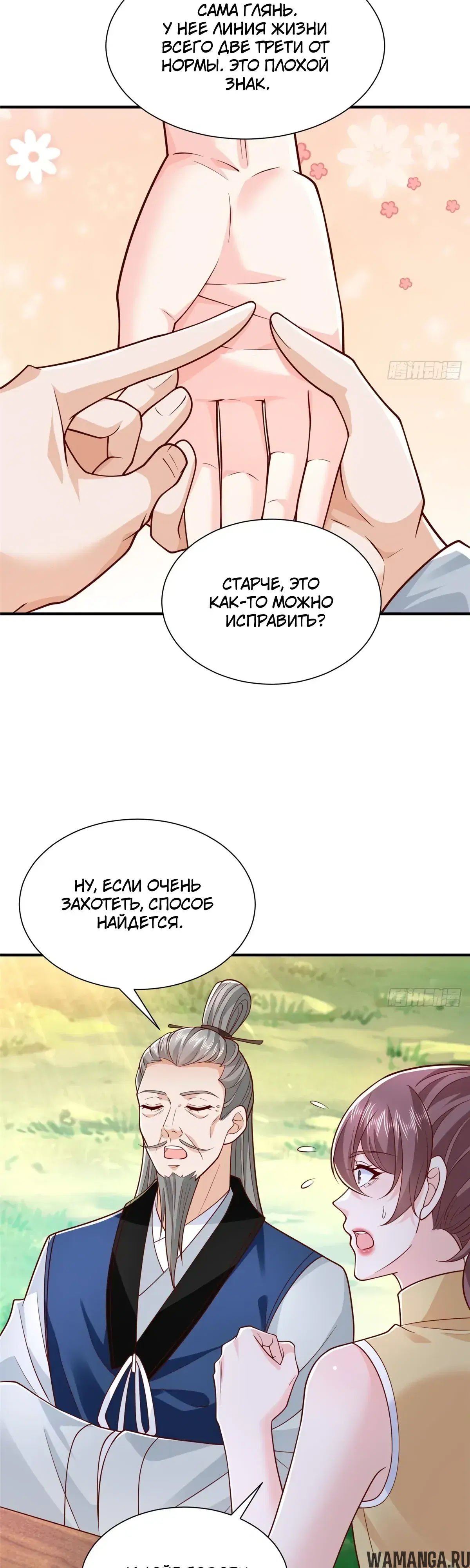 Page 19.000