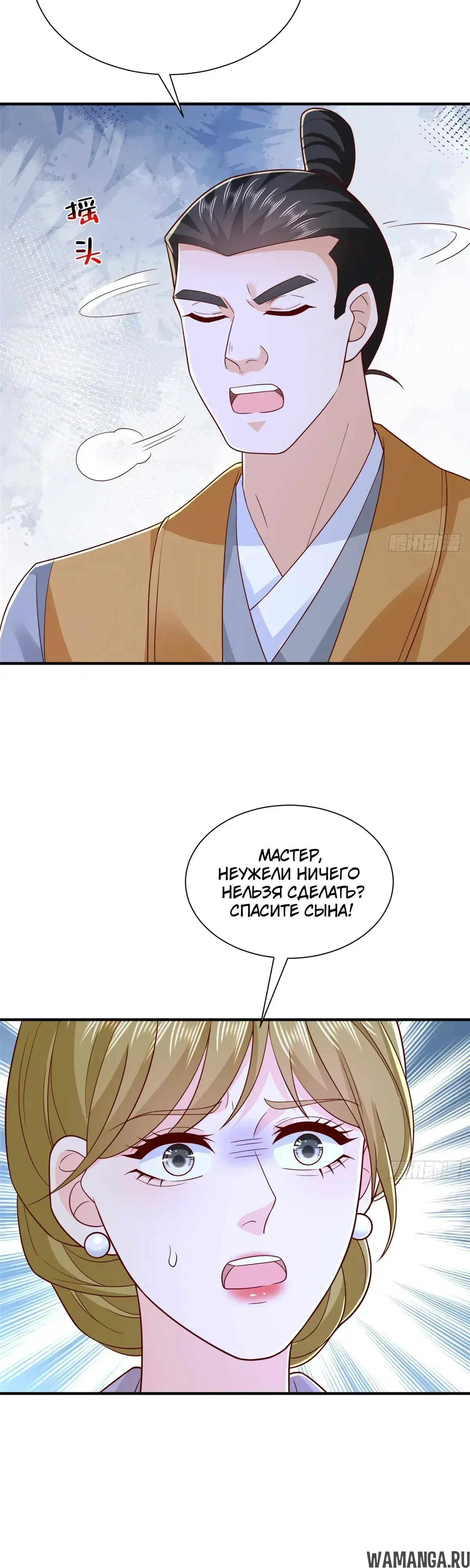 Page 19.000