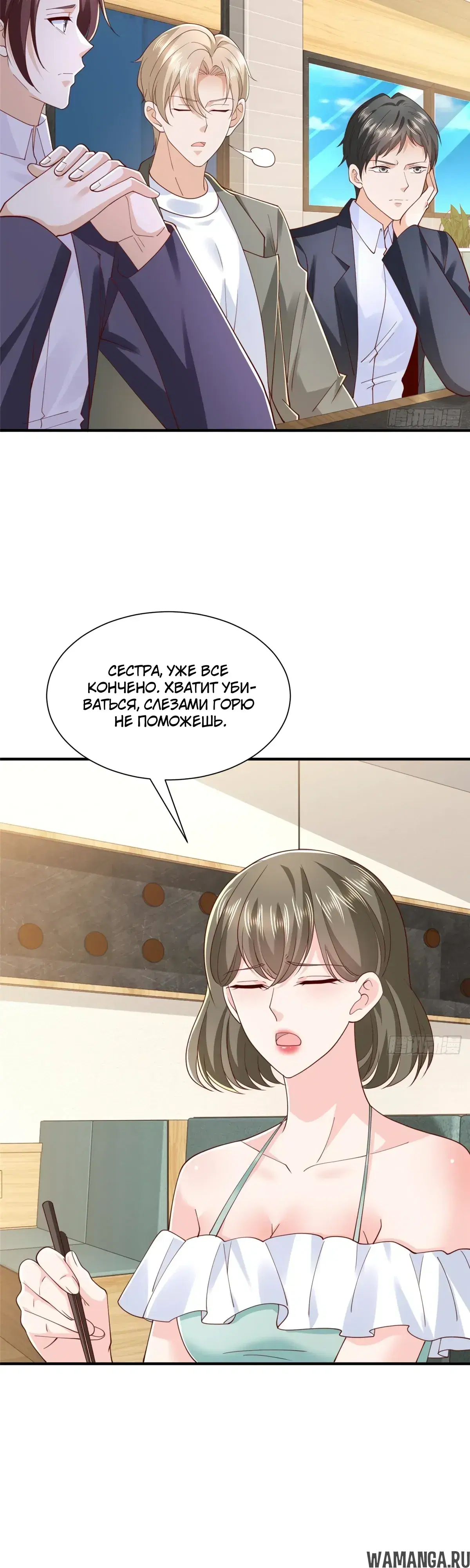 Page 19.000