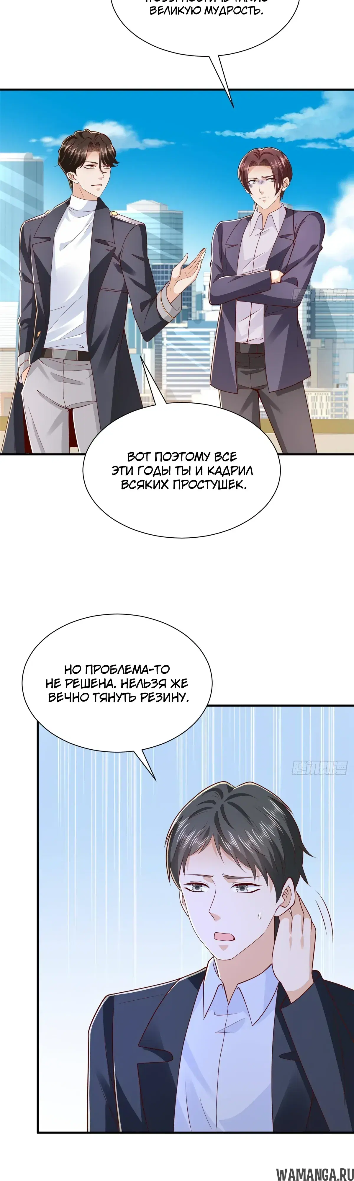 Page 19.000