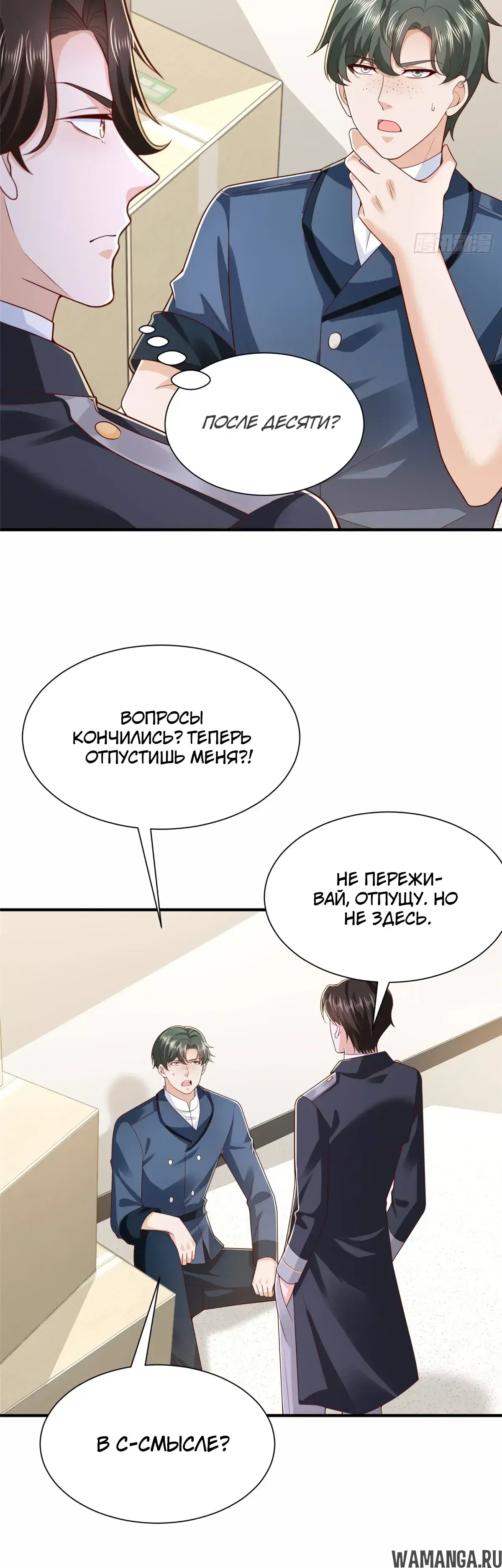 Page 19.000
