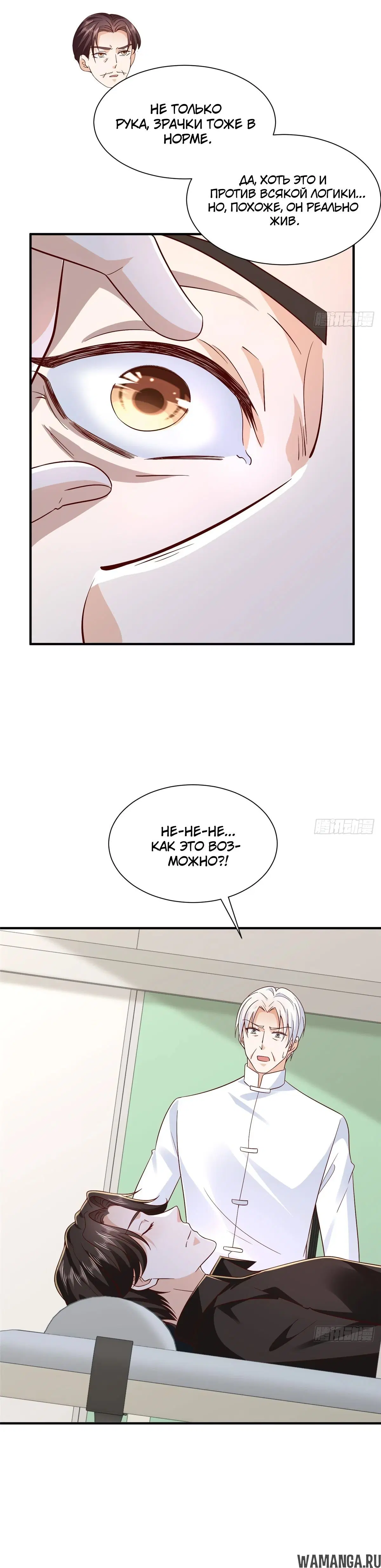 Page 19.000
