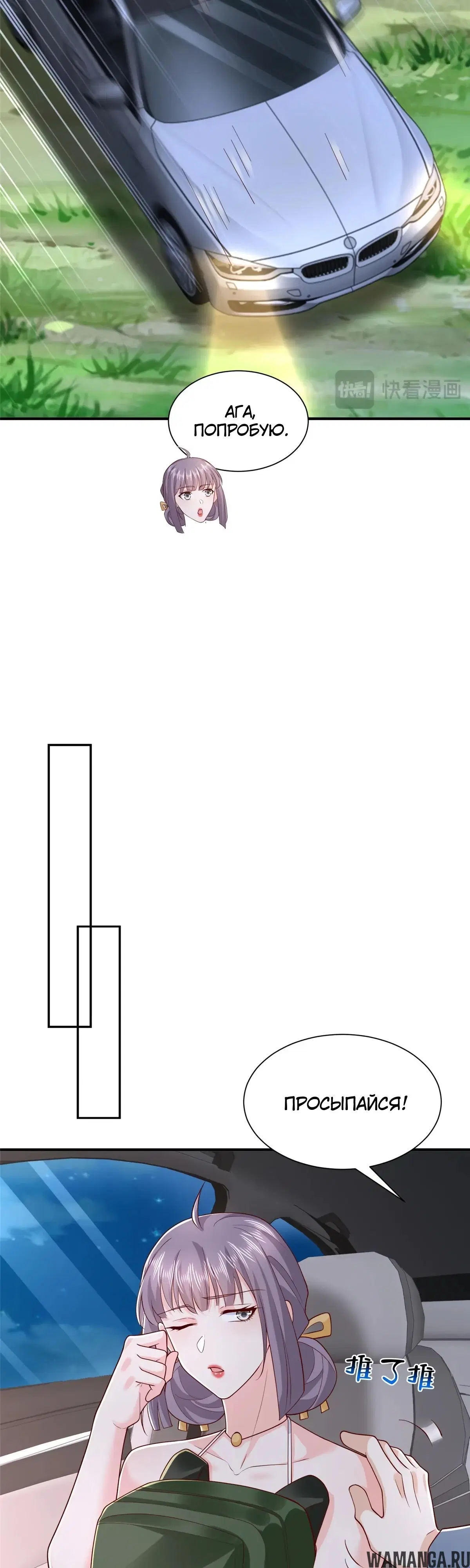 Page 19.000