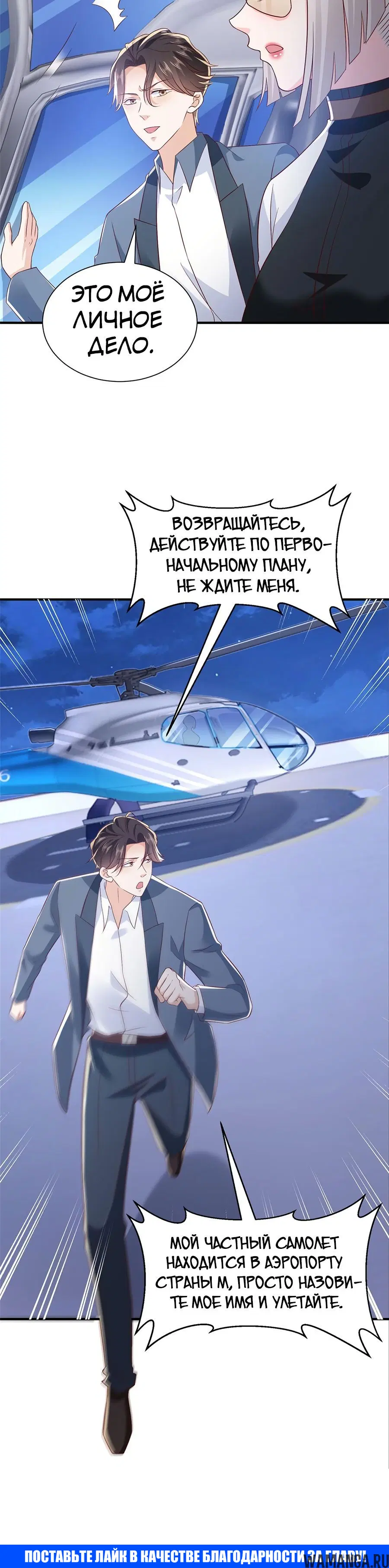 Page 19.000