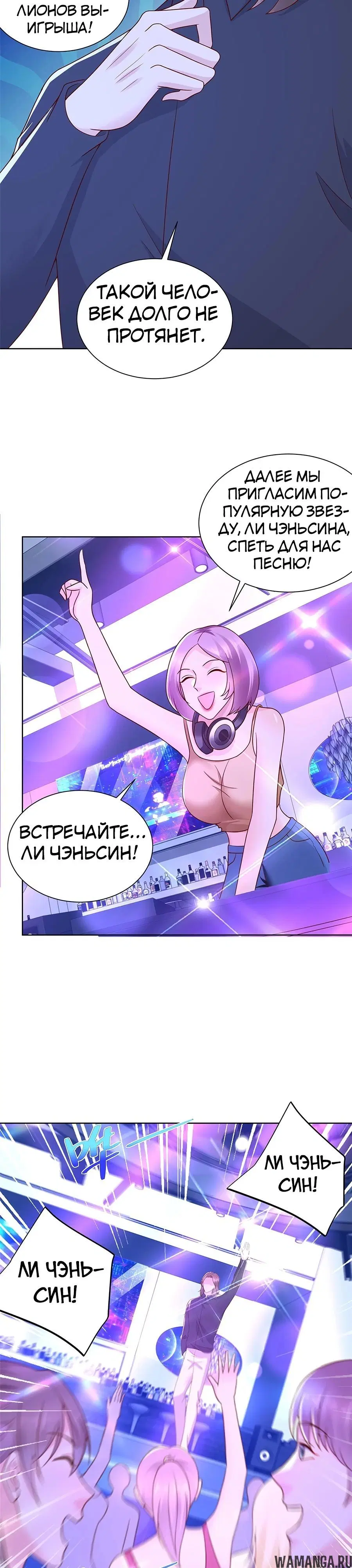 Page 19.000