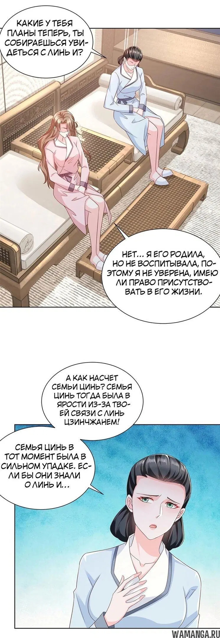Page 19.000