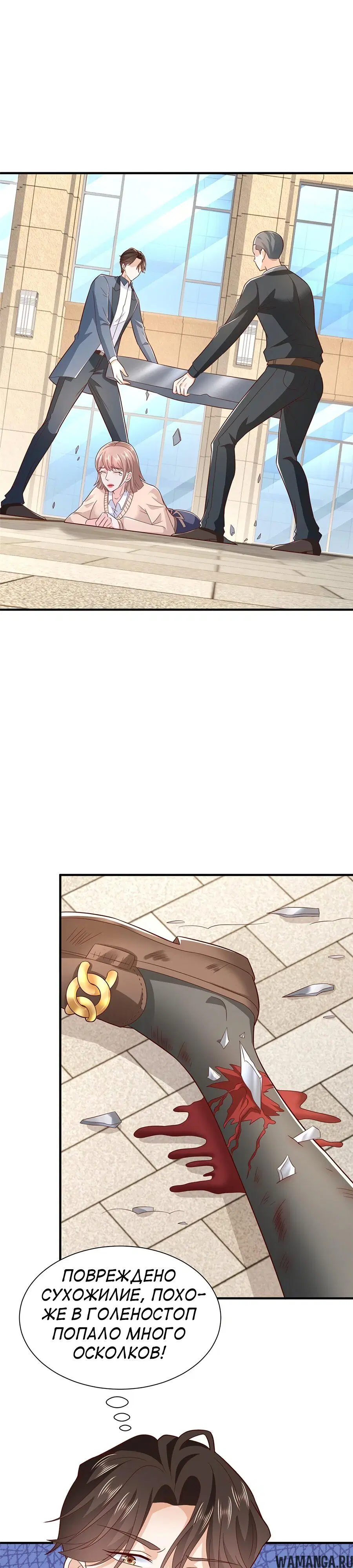 Page 19.000