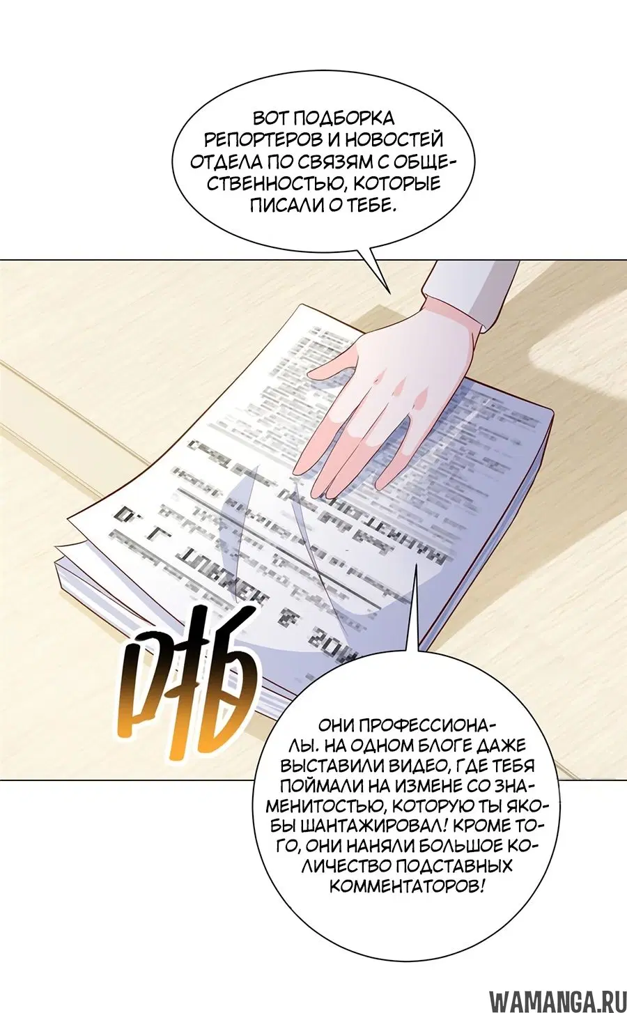 Page 19.000