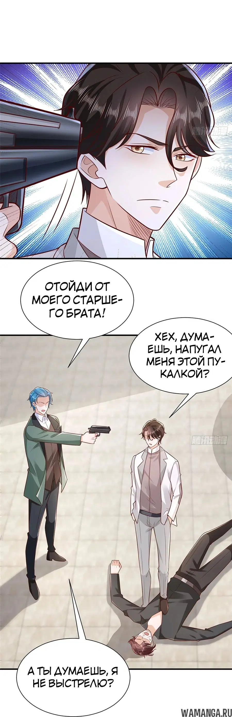 Page 19.000