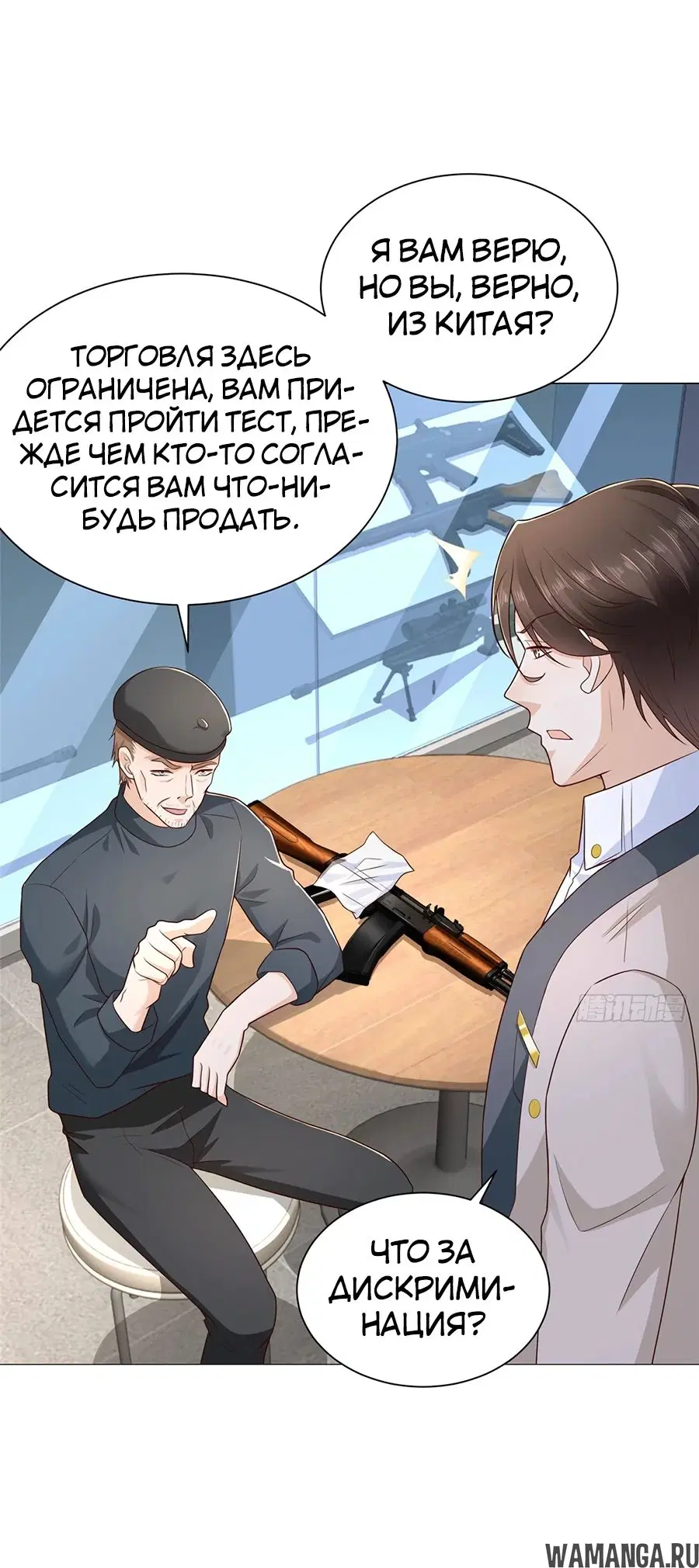 Page 19.000