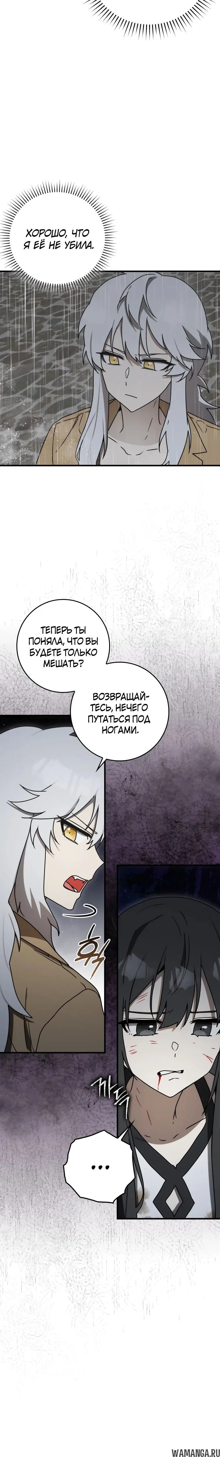 Page 19.000