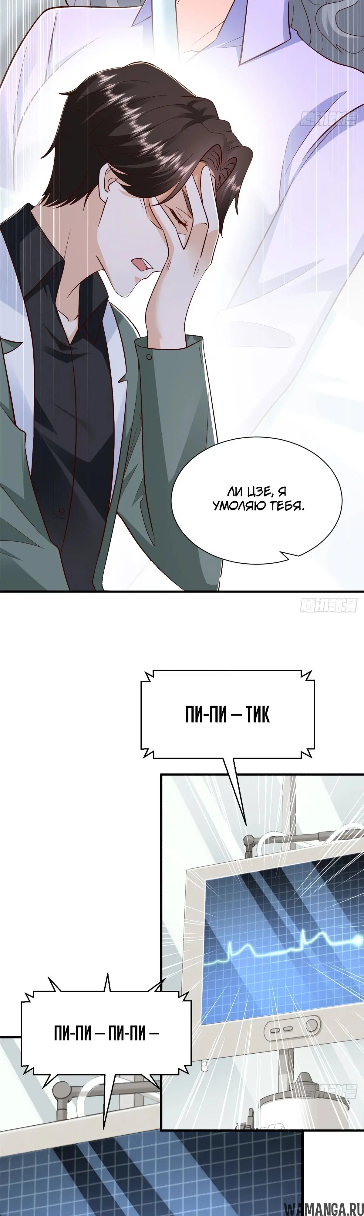 Page 20.000