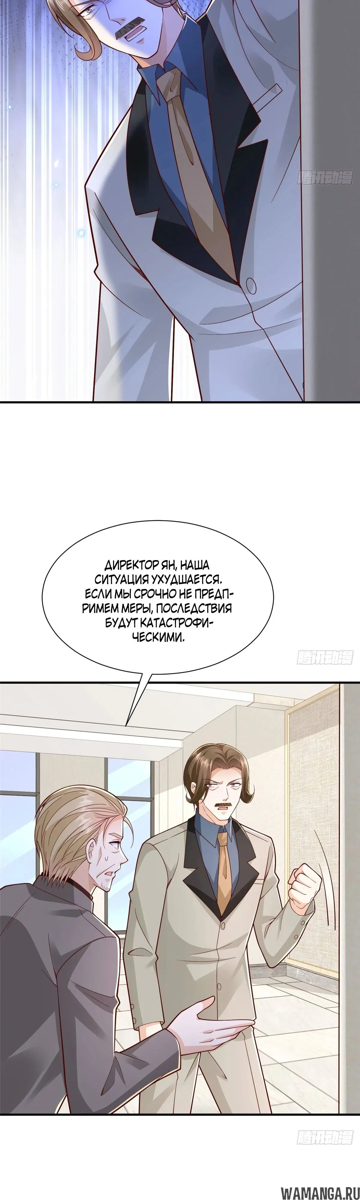 Page 20.000