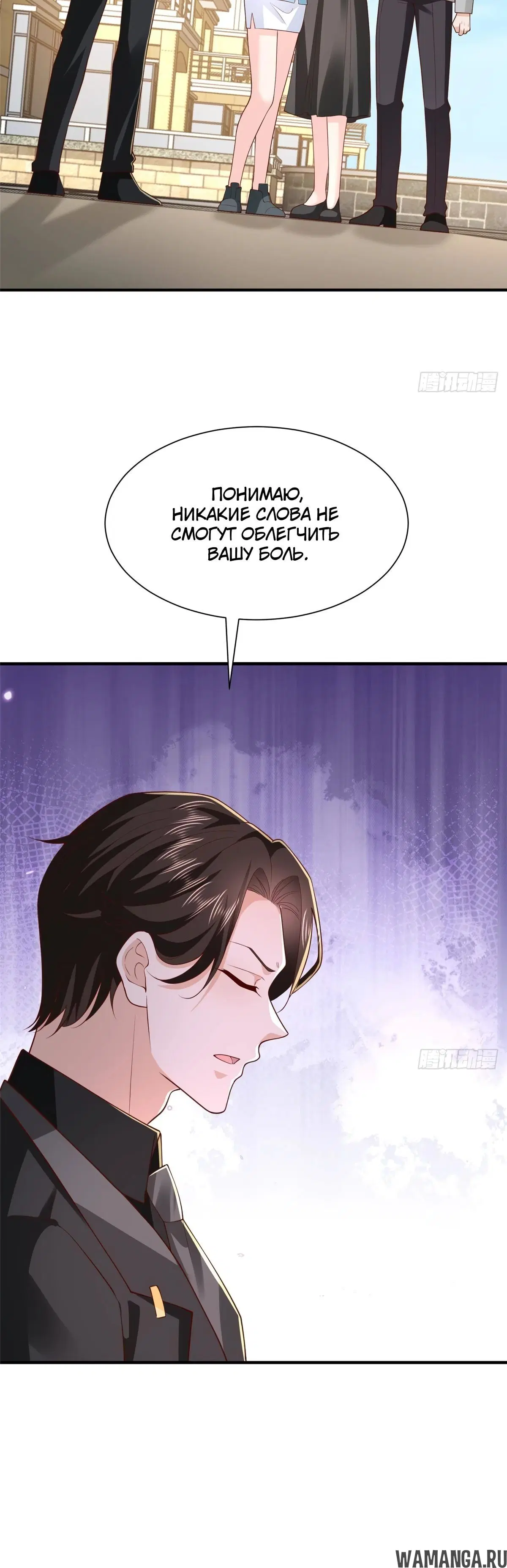 Page 20.000