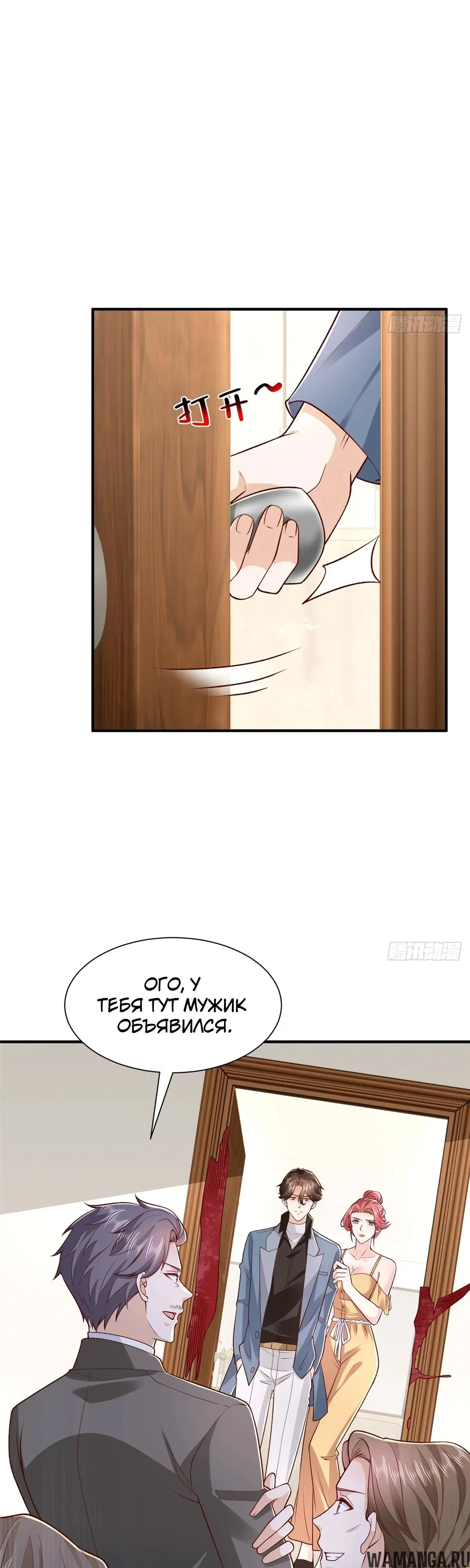 Page 20.000