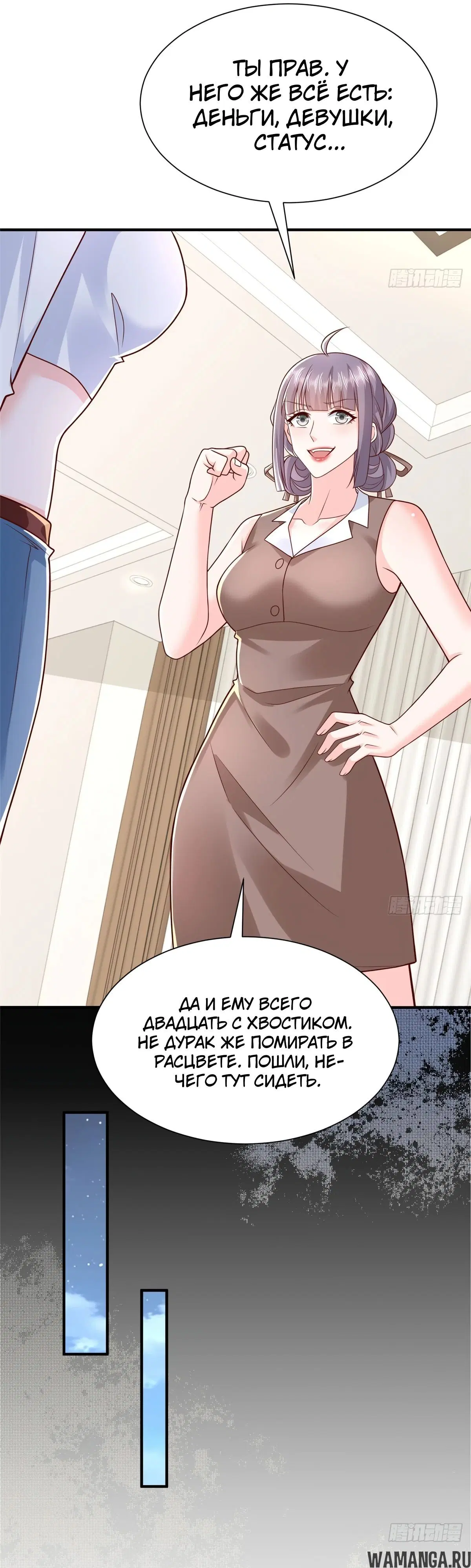 Page 20.000