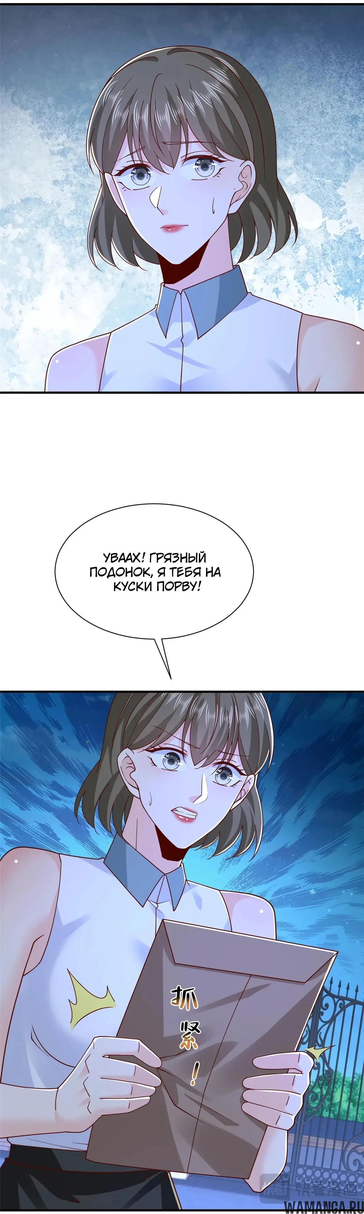 Page 20.000