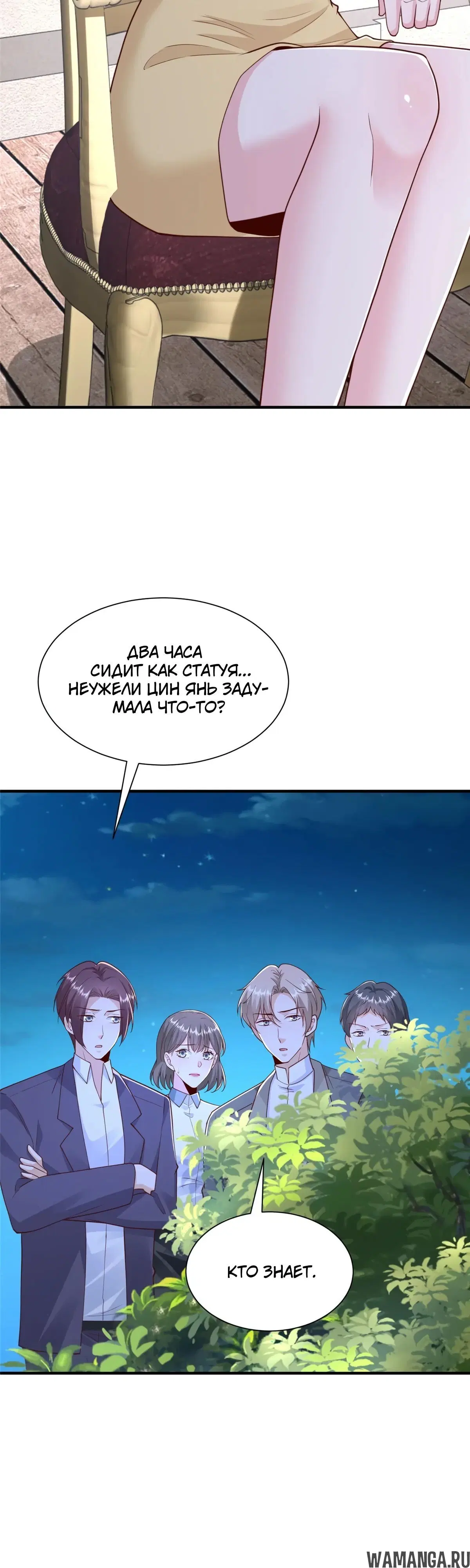 Page 20.000