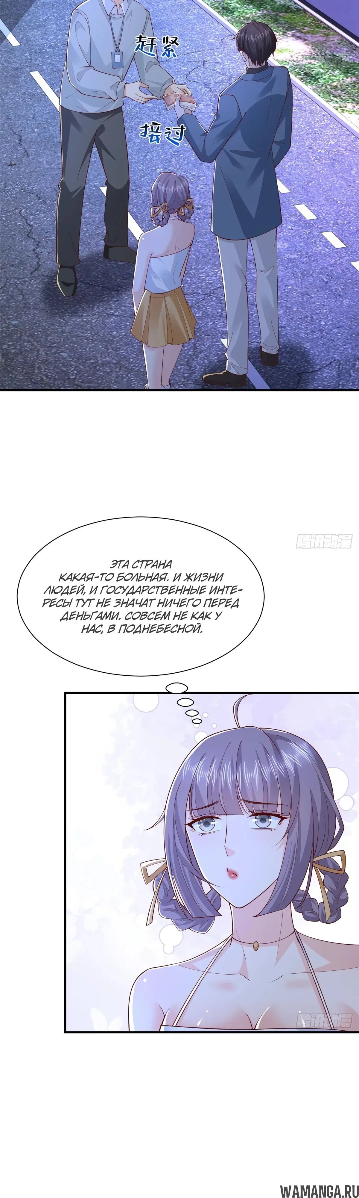 Page 20.000