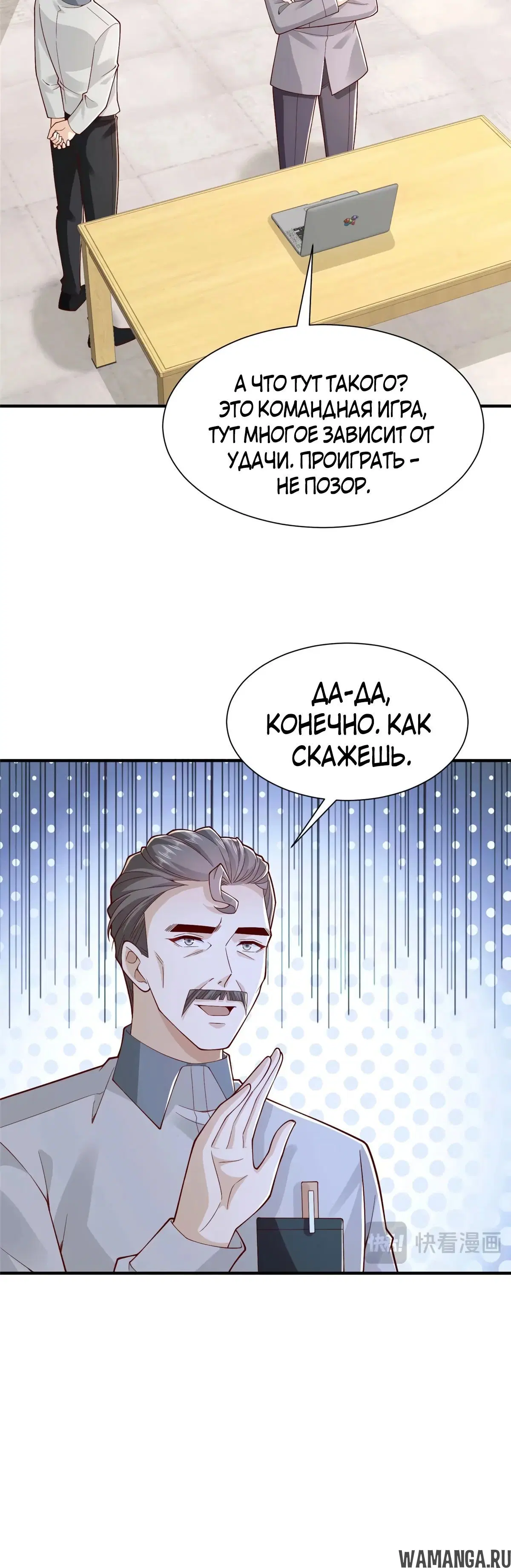 Page 20.000