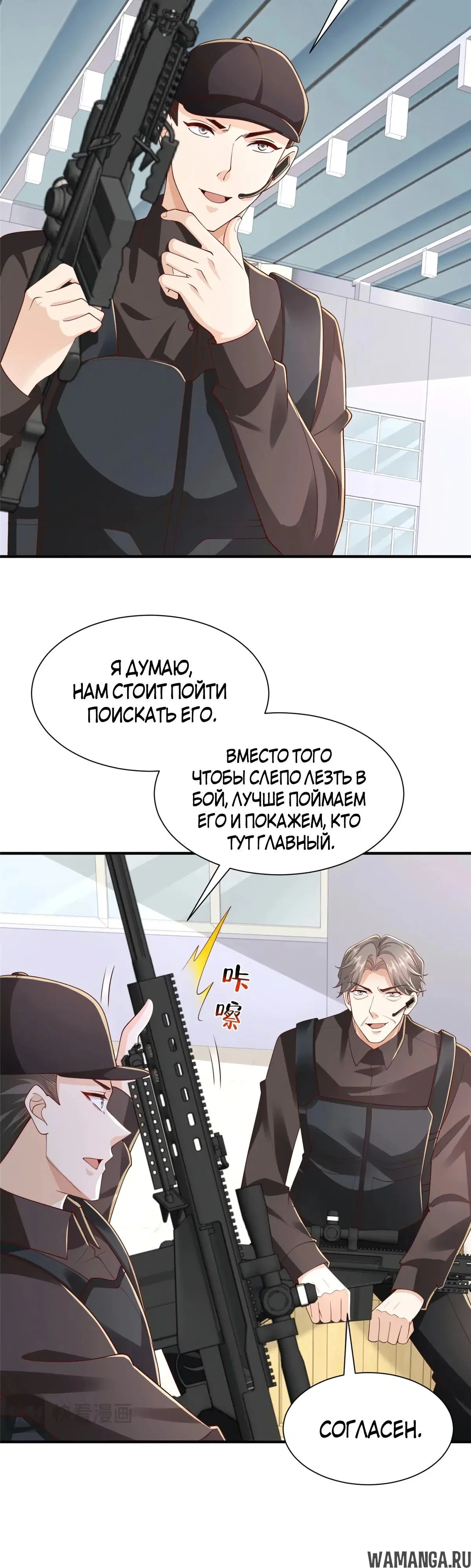 Page 20.000