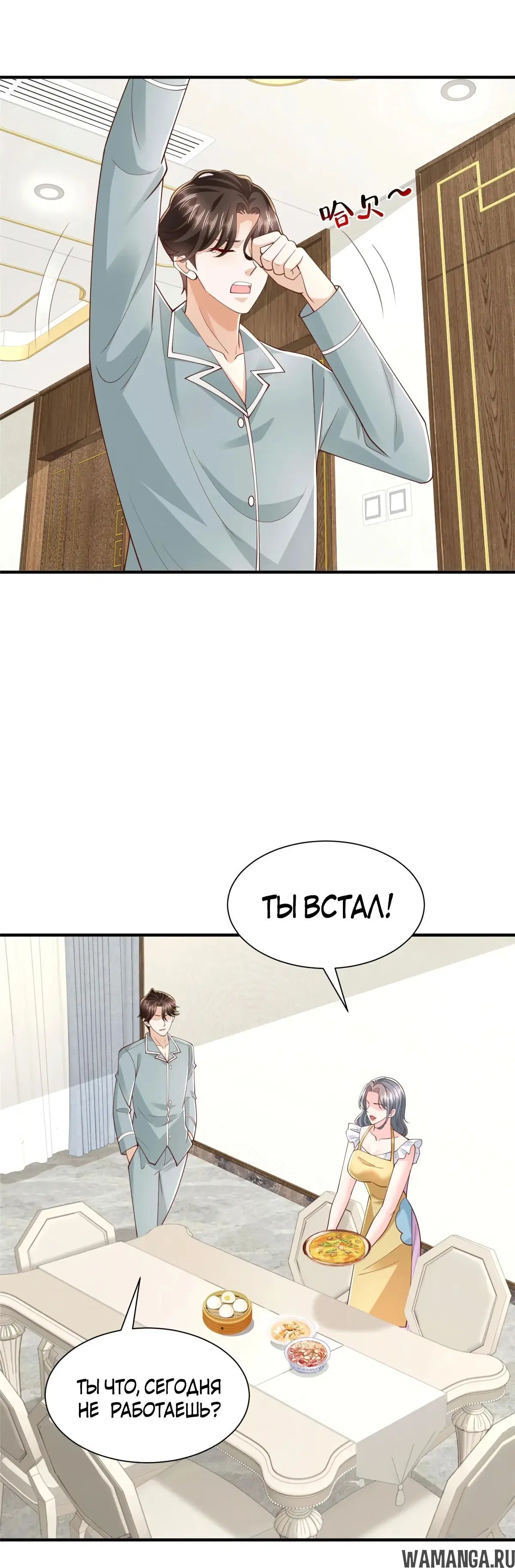 Page 20.000