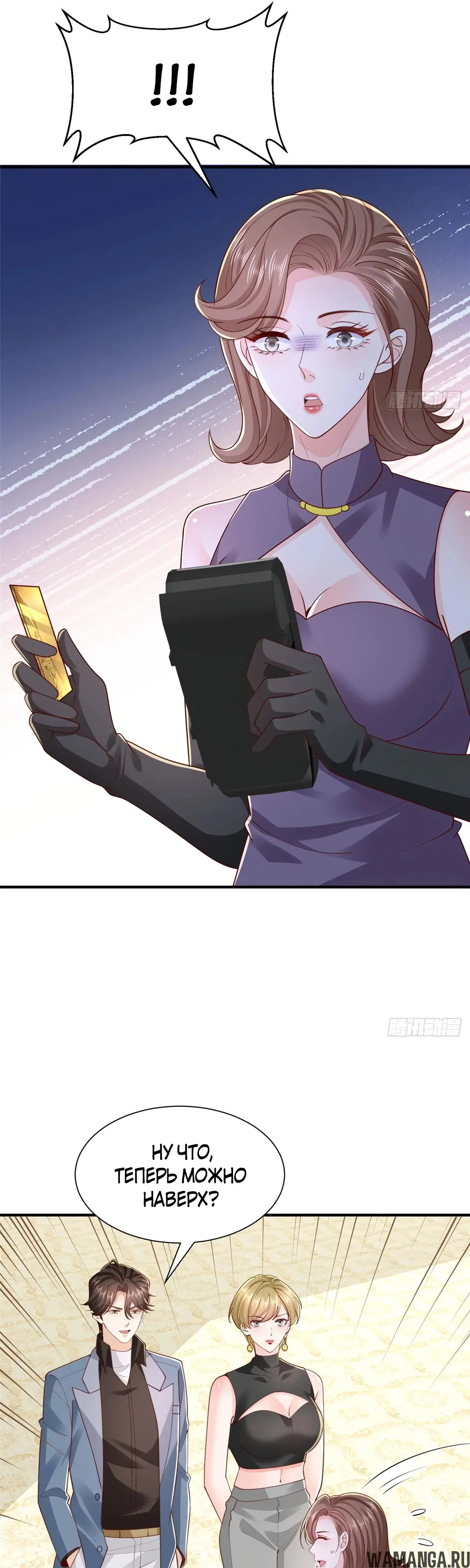 Page 20.000