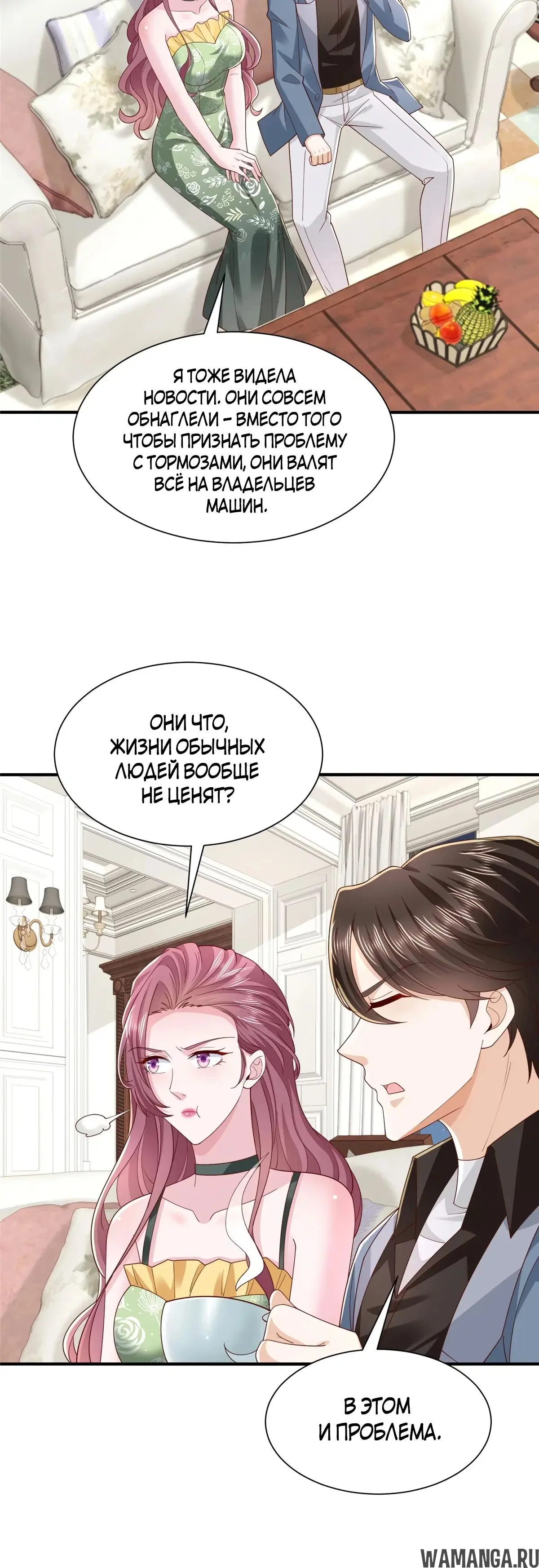 Page 20.000