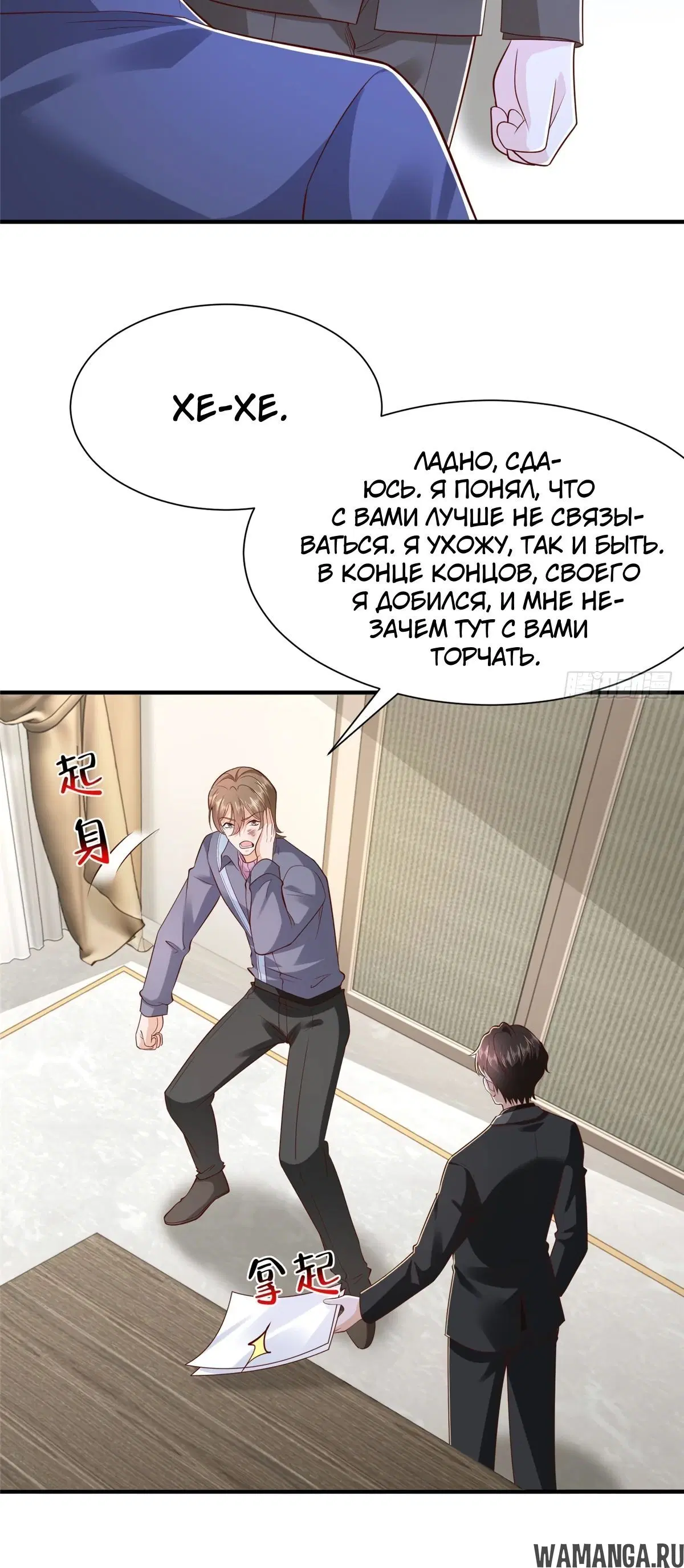 Page 20.000