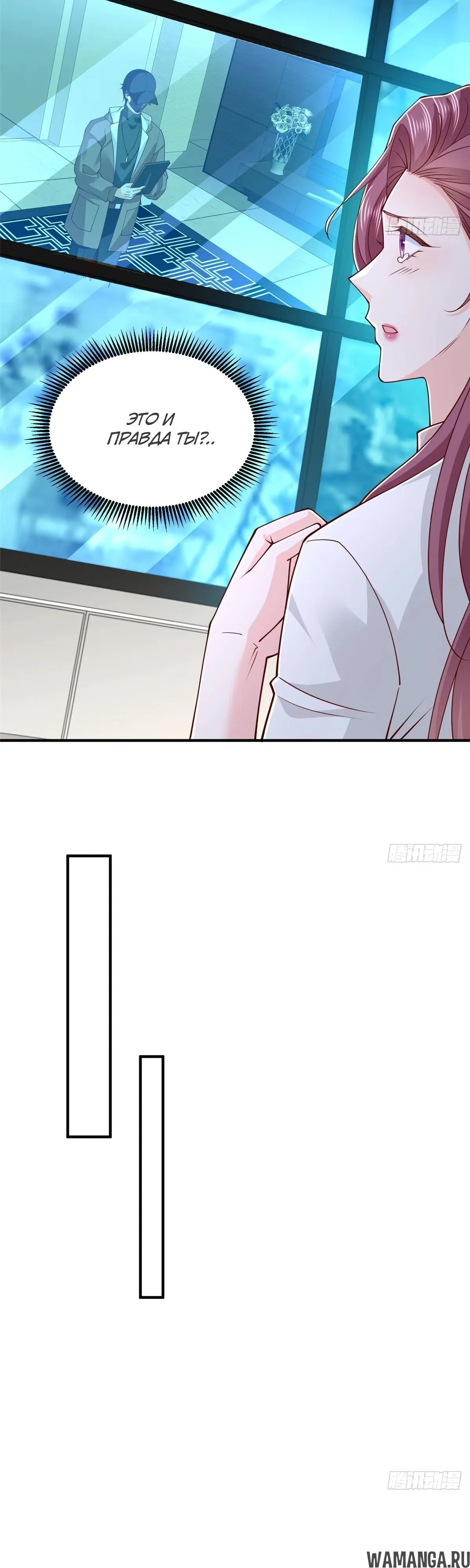 Page 20.000