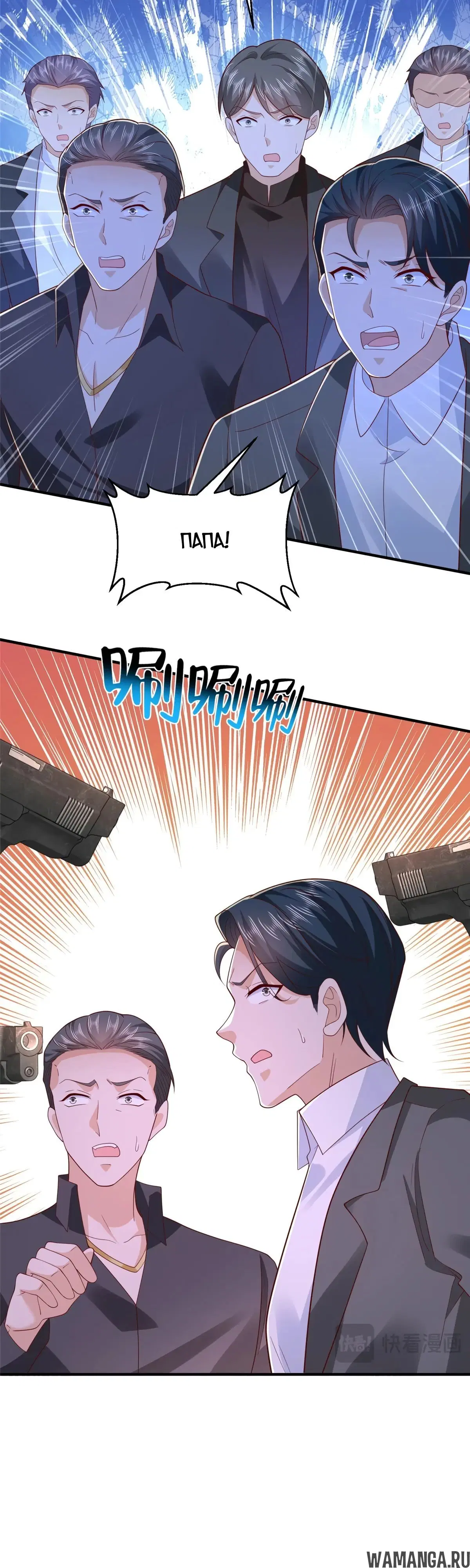 Page 20.000