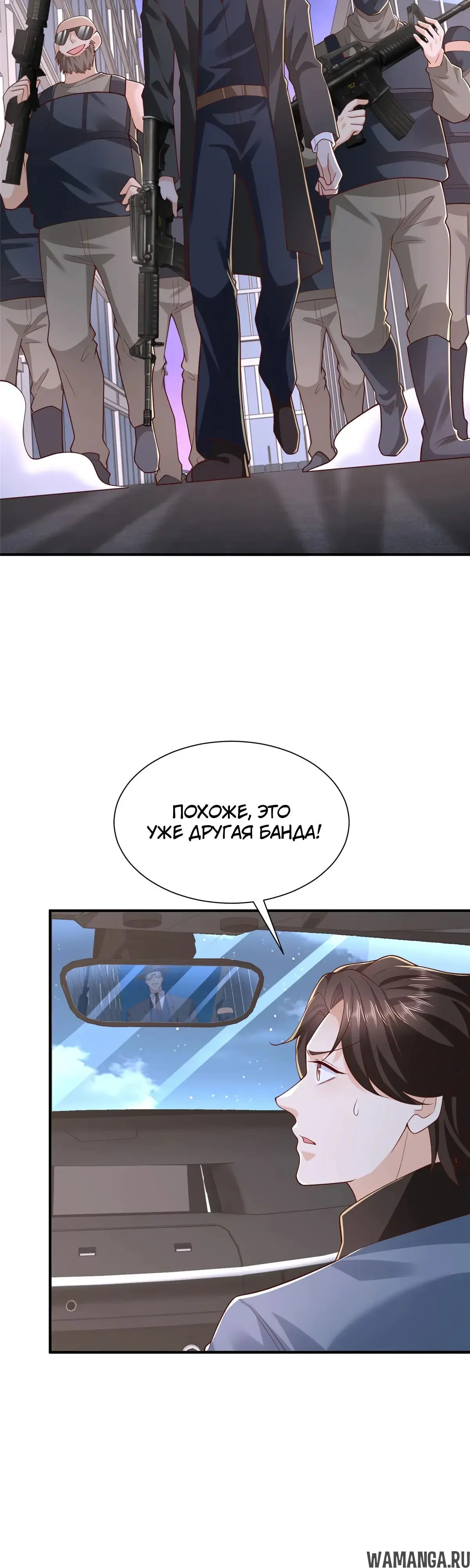 Page 20.000