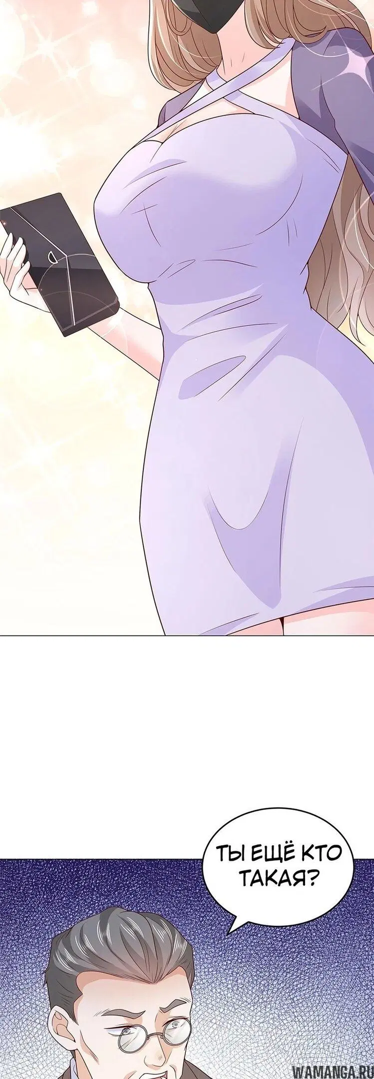 Page 20.000